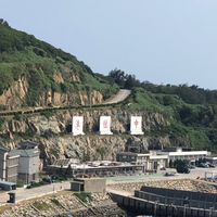 東引軍火商3.0
