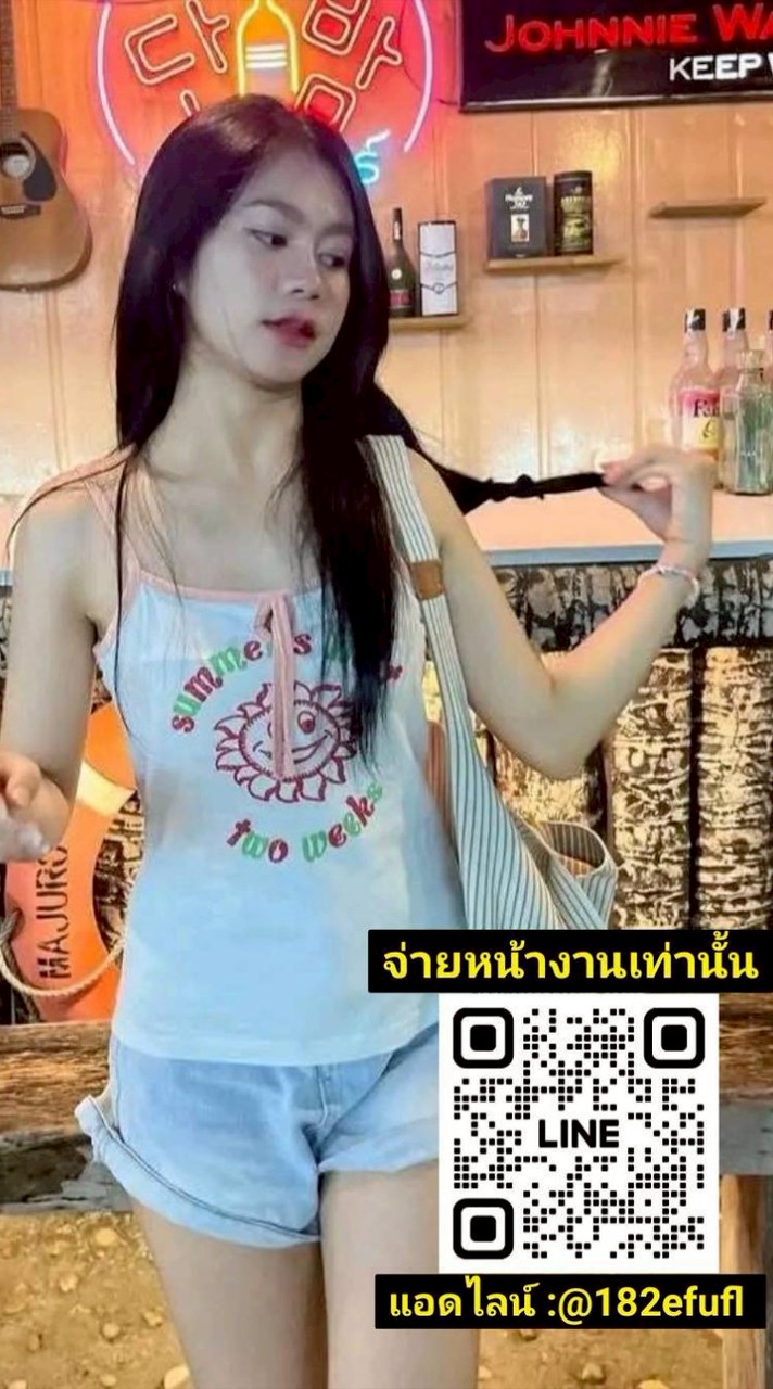 สาวแพร่ 💯💯