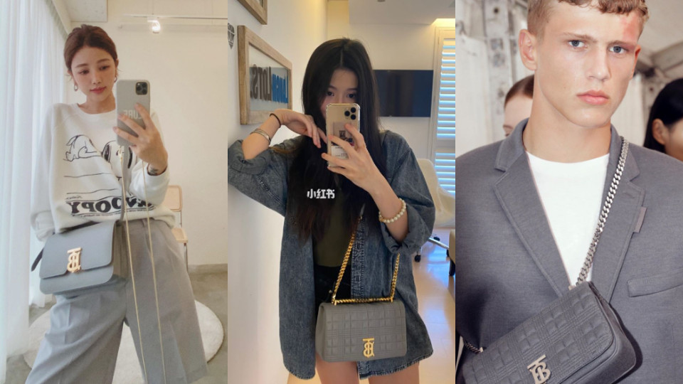 灰色精品包推薦 Burberry TB 許路兒