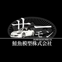 鮭魚株式會社の1/64小車交流群