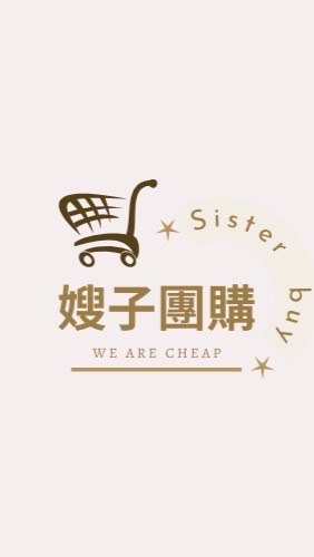 嫂子團購桃園店