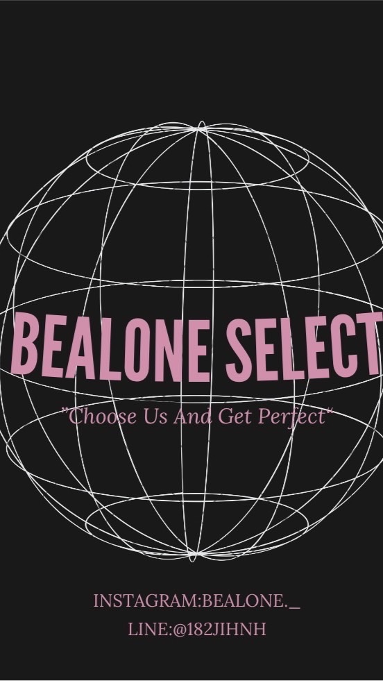 BEALONE 服裝搭配交流群(不定時福利發放)