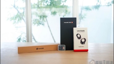 Insta360 ONE R 開箱，世界第一部可換鏡頭模組的運動相機