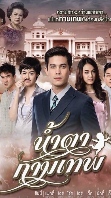 สารพัดรับจ้าง หิวเงินครับ ๆๆๆ หอ 5-6