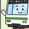 鉄道好き！のみんな集まれ！