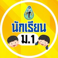 นักเรียน ม.2 โรงเรียนพุนพินพิทยาคม ปีการศึกษา 2569