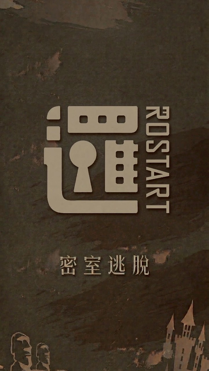 邏思起子密室逃脫｜主題揪團社群：辛亥/永春/囚聲/迷霧/獨眼/血色/創世專區