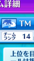 OpenChat 白猫TM