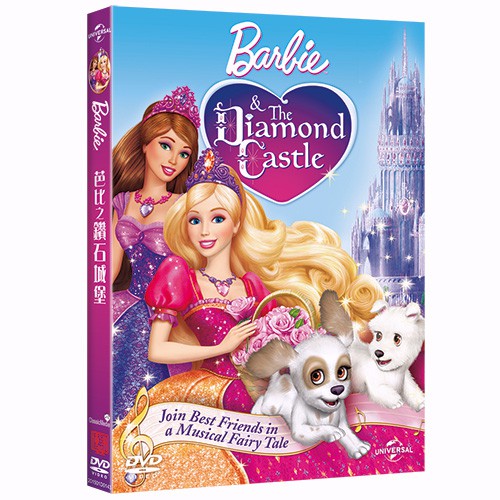 這是一個充滿了魔法和音樂的國度，住著一對漂亮的姐妹淘麗安娜和艾莉莎(芭比和泰瑞莎 飾)，她們分享彼此而且熱愛歌唱。某天，她們在森林裡發現一面魔法鏡子，當把鏡子擦拭乾淨並唱歌時，神奇的事情發生了！一個叫