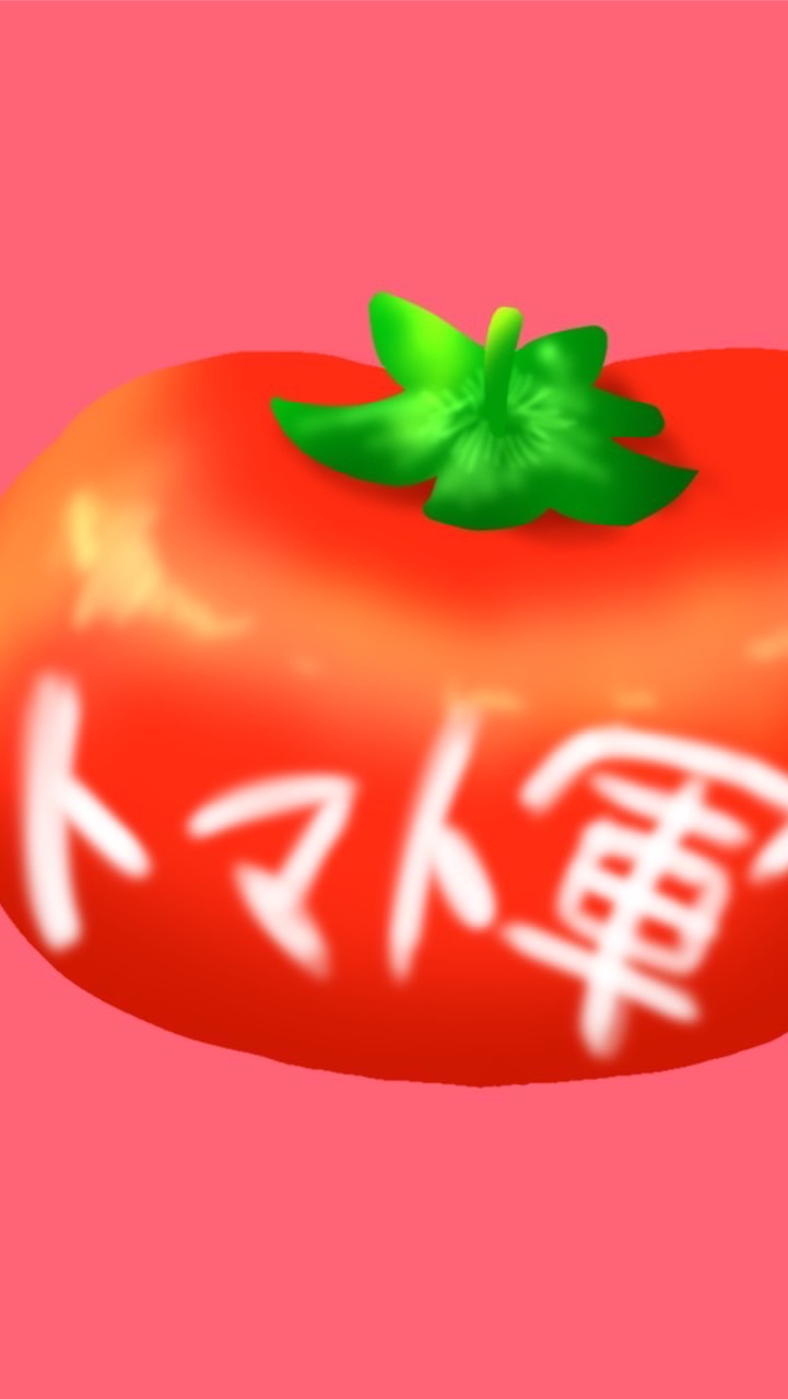 トマト軍🍅 試験場 OpenChat