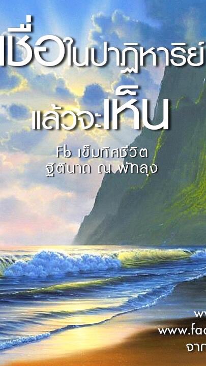 ศก.พัฒนาชุมชนceoธนาโชติ