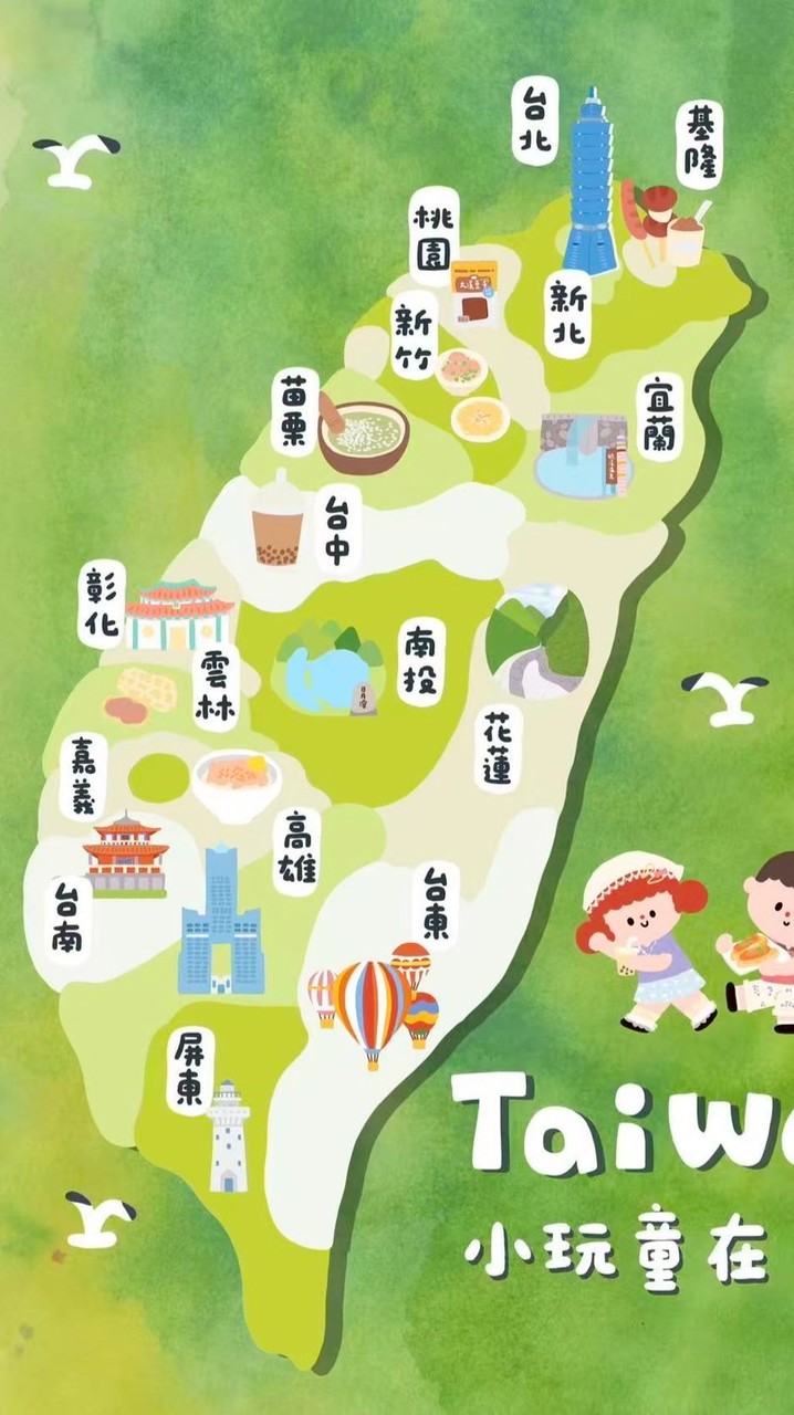 全台趣野小玩童假日親子群