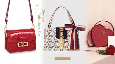 七夕限定精品包款大集合，GUCCI、LV、Prada、MCM通通都要列入許願清單！