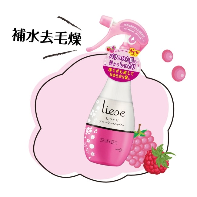 莉婕保濕菁華髮妝水 200ML