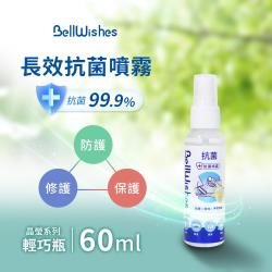 ◎◆抗菌99.9%，抗菌種多|◎◆PH值中性/無色無臭|◎◆一噴見效，形成長效保護膜品牌:無種類:噴霧適用範圍:居家環境是否有香味:無保存年限:2年使用方法:請依照包裝說明指示使用注意事項:請依照包裝