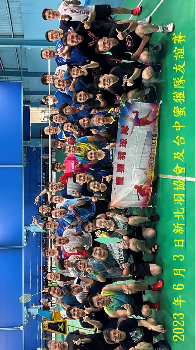 蜜獾羽球隊