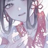 妖はじ 緩也
