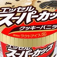 雑談しよ〜