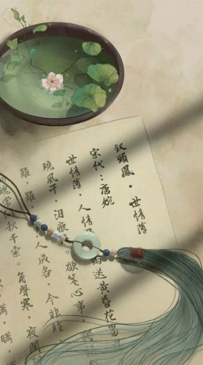 “ห้องจีนจ๊ะจ๋า – Chinese with ใจใจ”