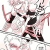 ヒロアカBL愛してる人集まれ～‼️