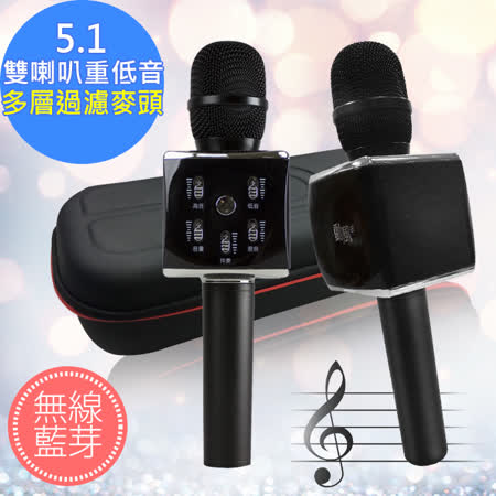 重低音雙喇叭音效輸出 鋁合金材質機身高質感 超長效 2600mAh鋰電池 Android& IOS系統通用 五種調節功能個性調音