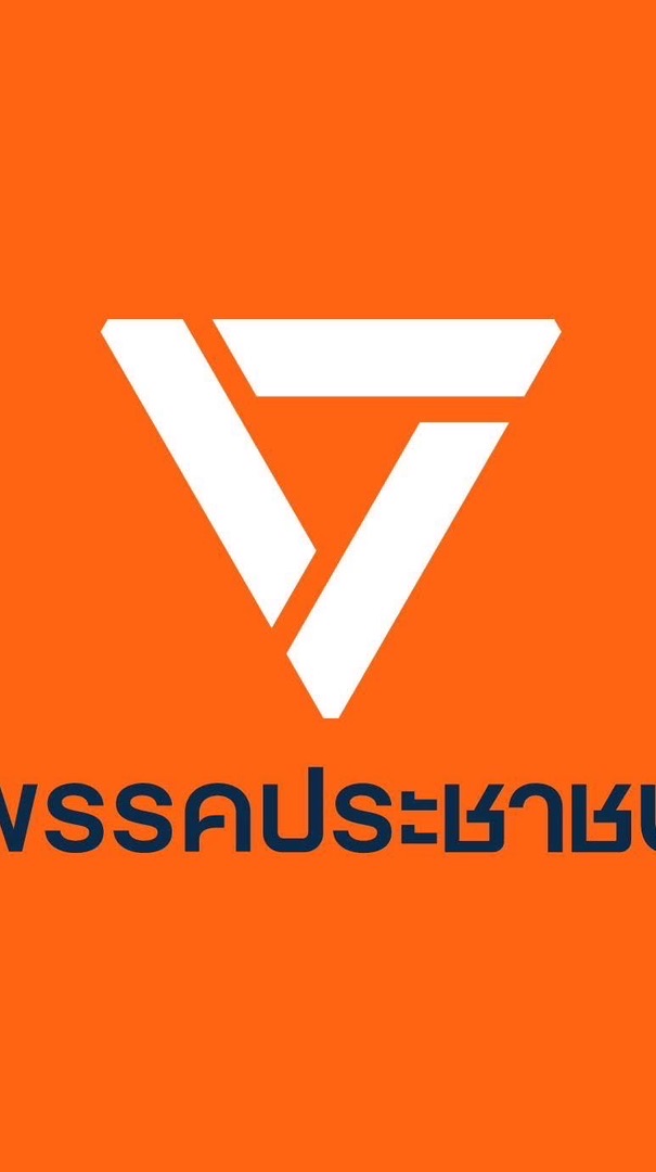อาสาเฝ้าหน่วย ชลบุรี เขต1