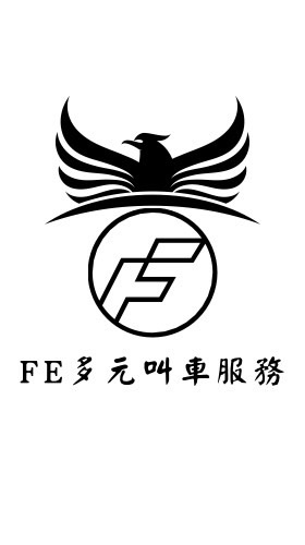 FE多元叫車🦅備用平台