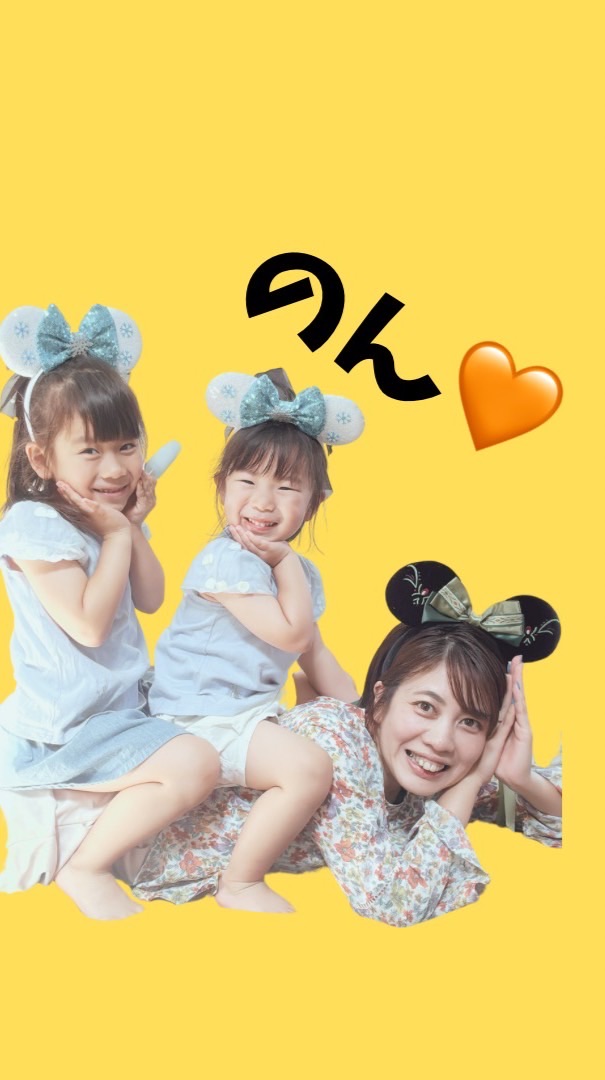 のんファミリーの隠れ家💛