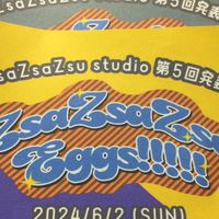 ZsaZsaZsuStudio第5回発表会チケット予約