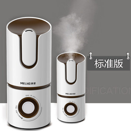美菱加濕器 家用靜音臥室大容量空調辦公室空氣凈化器迷你香薰機 免運