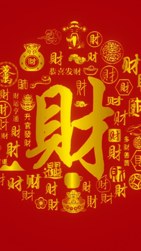 全省呆帳查詢