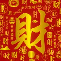 全省呆帳查詢