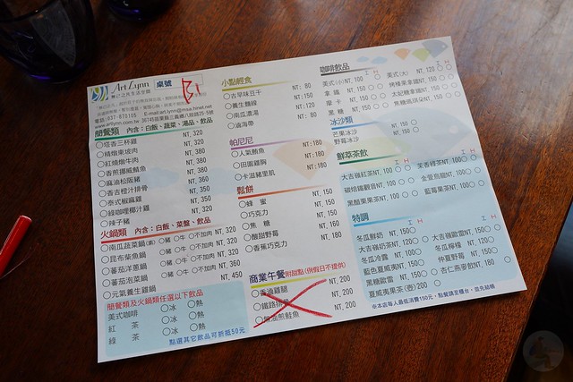 無己之凡生活空間