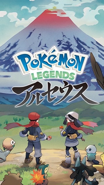 Pokémon LEGENDSアルセウスのオープンチャット