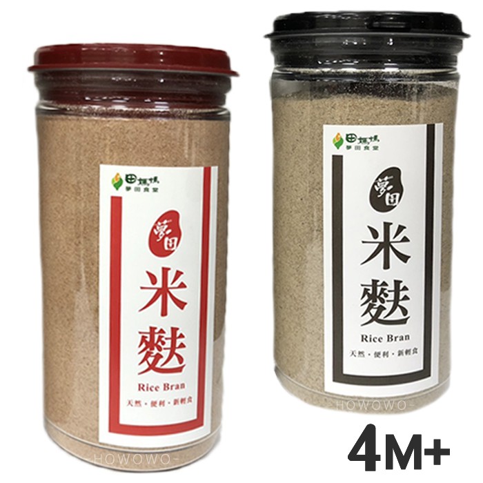 五結鄉農會 夢田米麩 紅五寶 / 黑五寶 副食品 米精 1355 好娃娃