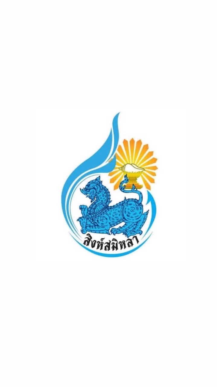 รัฐประศาสนศาสตร์ 69 🦁💙