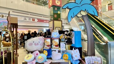 【全台首家Kakao 官方授權快閃店-130款全台首發商品盡在高雄夢時代！】