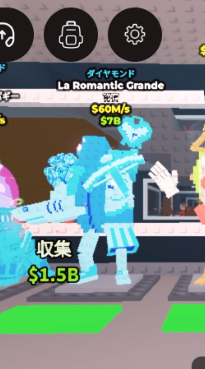 ブレインロットを盗むPVPと交換したいひと集まれ！！（100人でロマンティック配布！！）