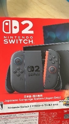 ゲーム大好きな人集まれ〜‼️