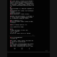 台中百業交流台中邱厝