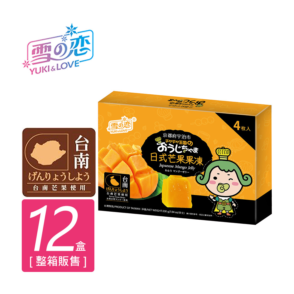 嚴選台灣在地水果製成，吃得到濃郁的果香Q彈細緻的口感，讓人一口接一口聚會、下午茶的絕佳選擇多種口味任選，讓你吃一次就停不下來