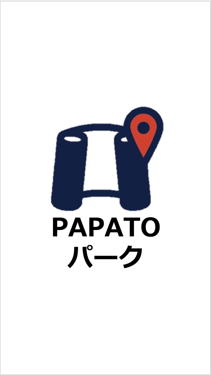PAPATOパーク