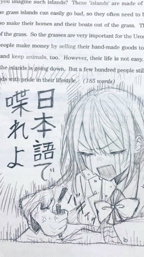 深夜テンションで作られた⁉️鬼全緩也❣️