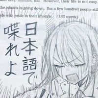 深夜テンションで作られた⁉️鬼全緩也❣️