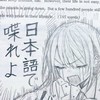 深夜テンションで作られた⁉️鬼全緩也❣️