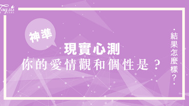 原來玩手機用甚麼姿勢代表你有甚麼樣的愛情觀和性格?！你慣用哪種方法玩手機呢？快來心測看看！