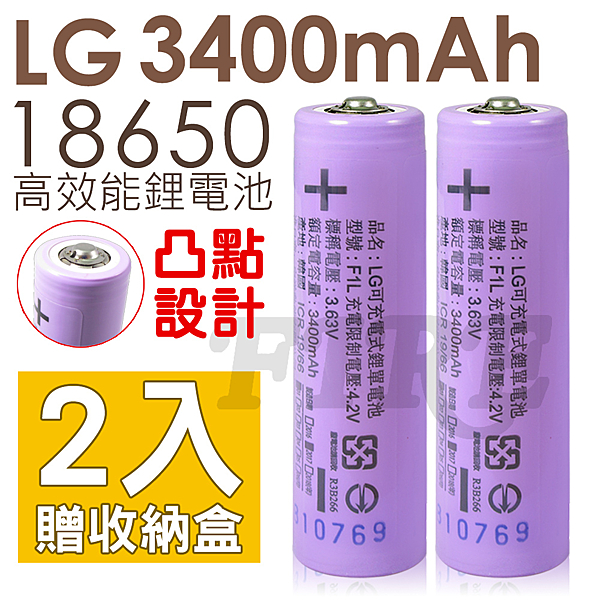 【2顆電池+1個收納盒】n保存壽命 長達10年n長時間不使用也不易漏液造成電筒損壞n自然放電率超低