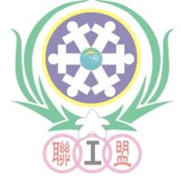 在職、職前訓練補助課程（宜蘭聯盟總會、褓姆工會、病患工會、遊樂工會）