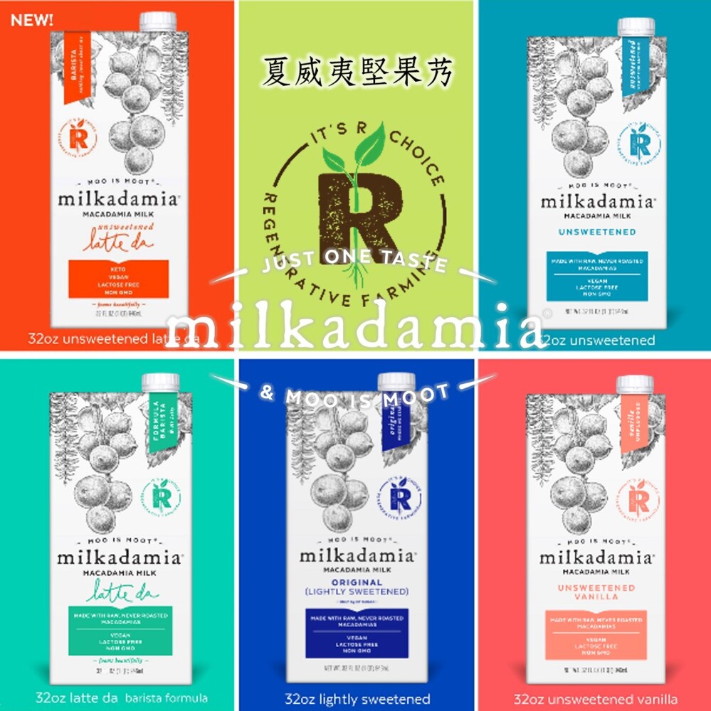 咖啡師配方(效期2021.09) 無糖零碳水咖啡師配方(效期2021.11) 原味微微糖 (效期2021.11.8) 香草 無糖 (效期2022.02) 原味 無糖 (效期2021.10.16) 轉貼