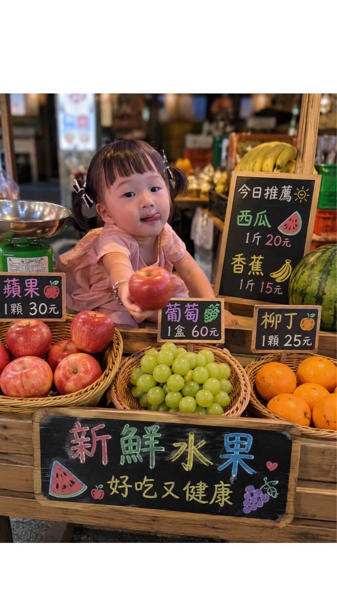 西屯《優質鮮果》專賣